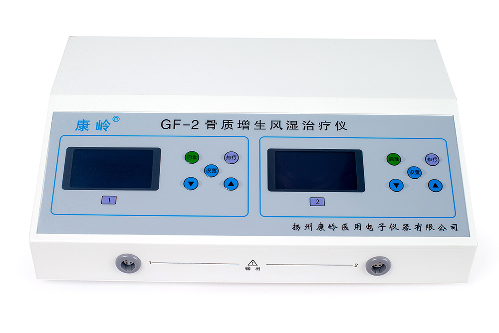 GF-2型低频治疗仪